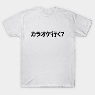 Let’s go to Karaoke? T-Shirt